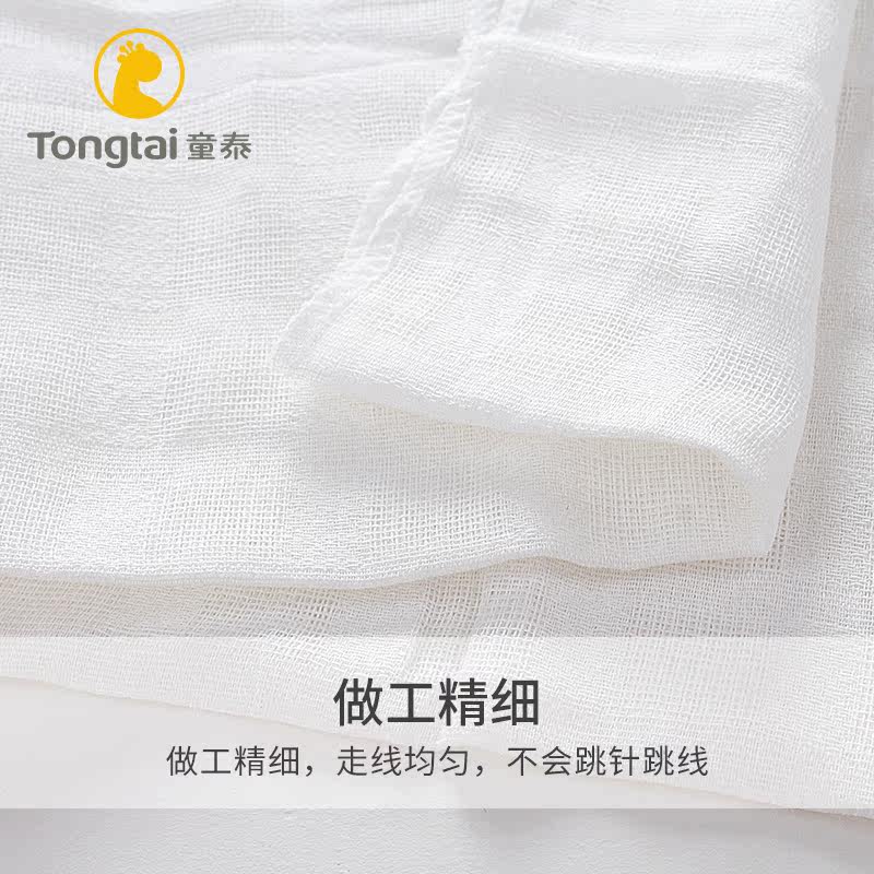 童泰新生婴儿儿尿布纯棉可水洗纱布 童泰易讯纱布尿布