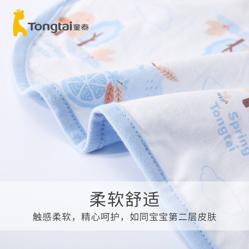 童泰新生儿包单纯棉秋冬初生抱被 童泰易讯婴童抱被/抱毯