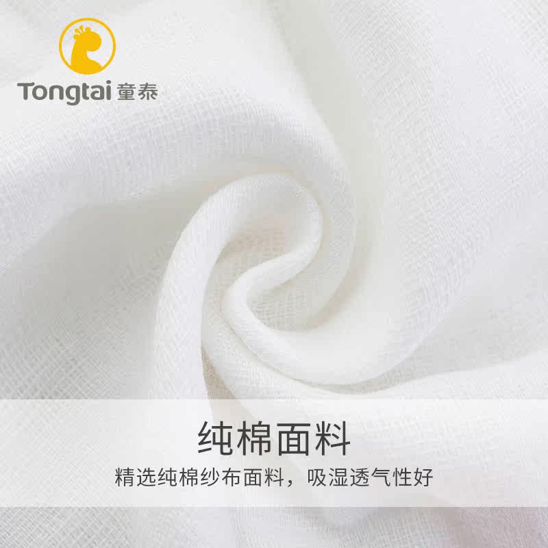 童泰新生婴儿儿纯棉尿布可水洗纱布 童泰易讯纱布尿布
