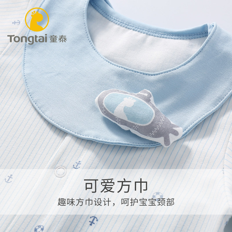 童泰春秋婴儿连体衣 童泰易讯连身衣/爬服/哈衣