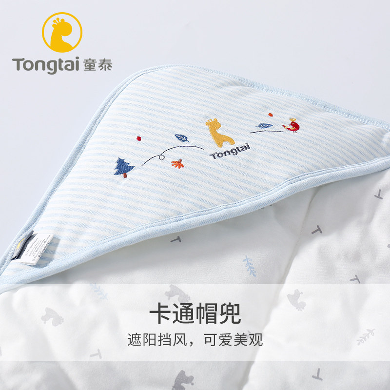 童泰新生儿抱被秋冬季产房婴儿被子 童泰易讯婴童抱被/抱毯