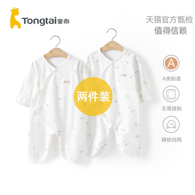童泰初生冬季款宝宝冬装新生连体衣 童泰易讯连身衣/爬服/哈衣