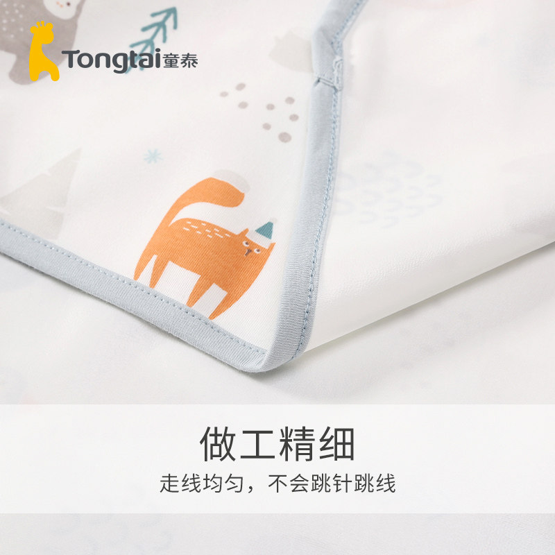童泰隔尿垫防水可水洗儿童纯棉透气 童泰易讯隔尿床垫
