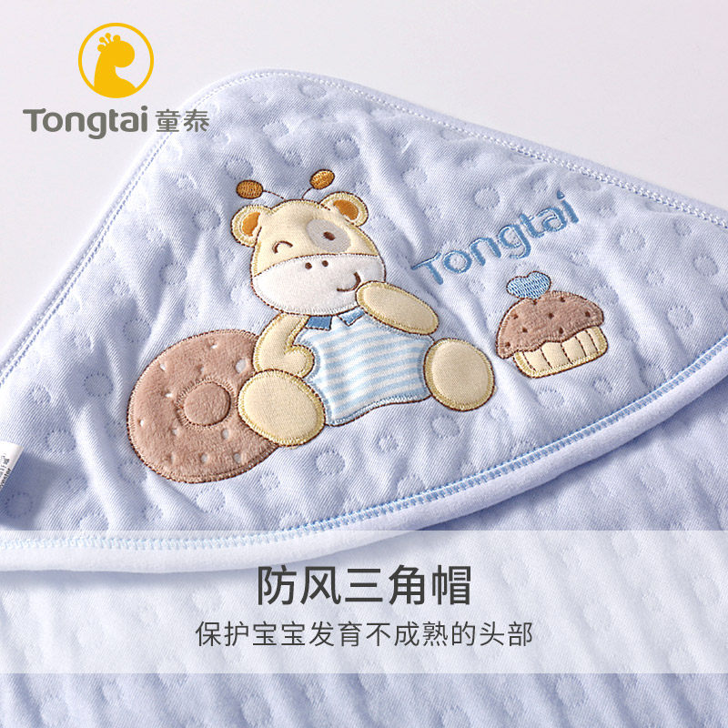 童泰初生新生儿包被纯夏季宝宝抱被 童泰易讯婴童抱被/抱毯