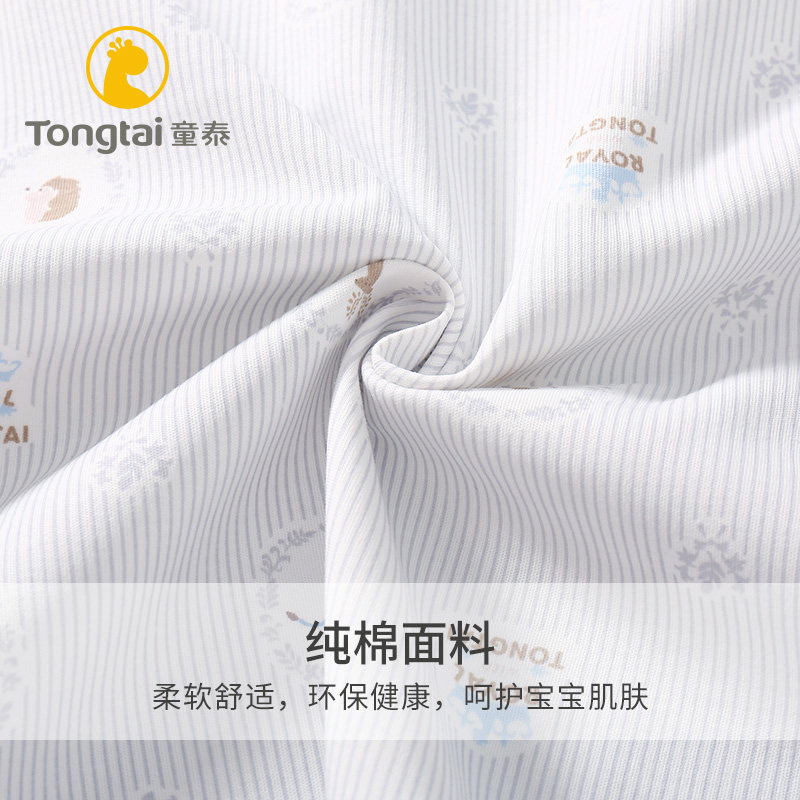童泰婴儿隔尿垫 童泰易讯隔尿床垫