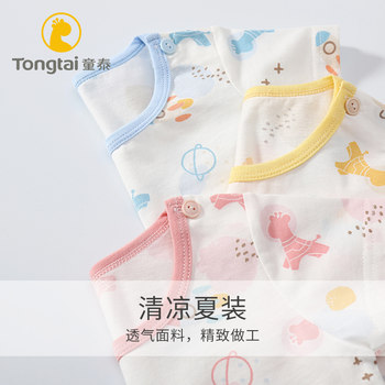 Tongtai baby summer suit baby short sleeve thin cotton children girls boys summer clothes one year old boy clothes