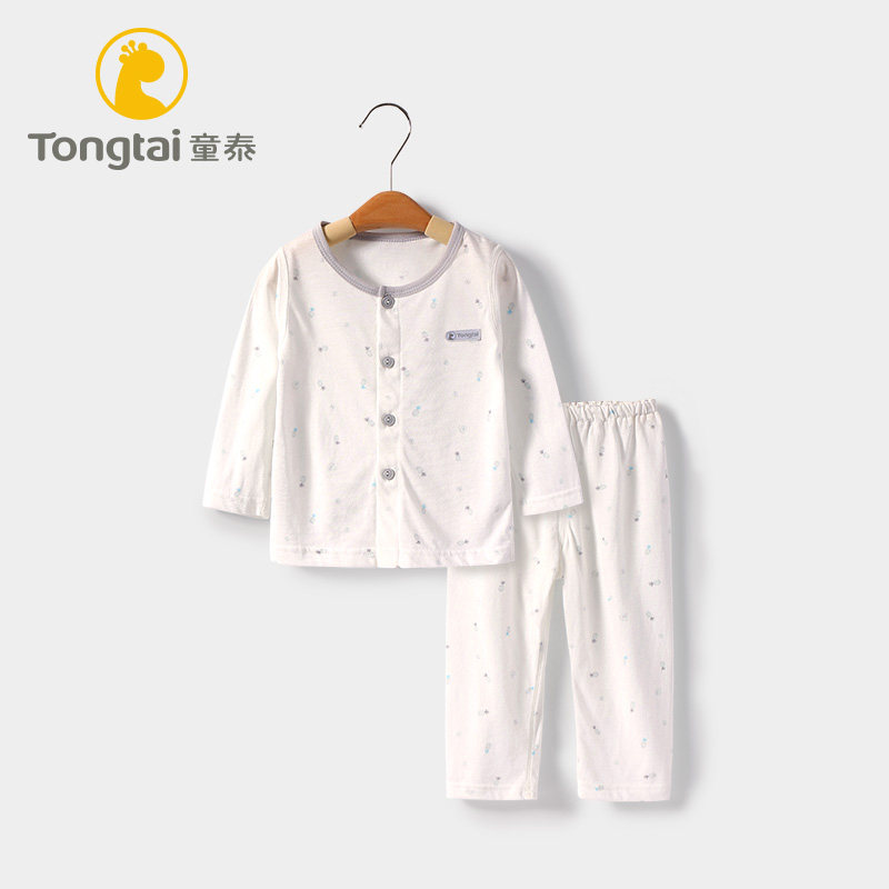 童泰婴儿内衣套装宝宝空调衣服睡衣 童泰易讯内衣套装
