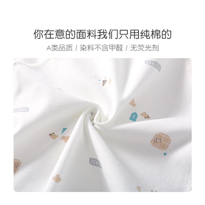 童泰婴儿内衣套装春秋秋衣和尚服 童泰易讯内衣套装