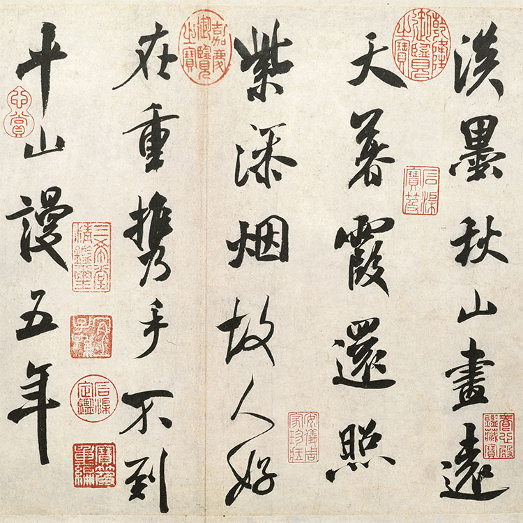 历代名家书法作品字帖真迹原作微喷复制品斗方形字画宣纸画芯未裱-图2