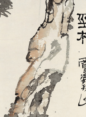 潘天寿指墨劲松图国画未装裱