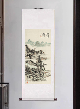 黄宾虹西泠桥晚眺图山水条幅