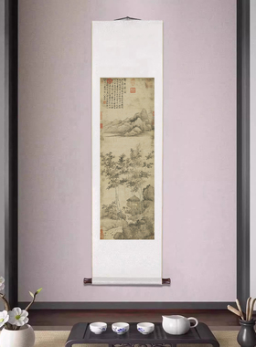 元四家山水画王蒙修竹远山图条幅卷轴字画客厅装饰画书房茶室古画