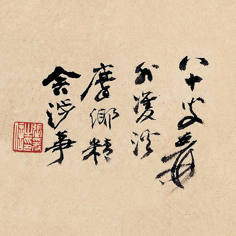 国画花鸟画斗方形字画艺术微喷打印画未装裱宣纸画心张大千梅花图-图0