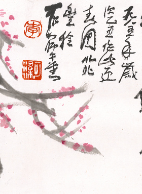 李可染牧牛迎春图水墨宣纸条幅