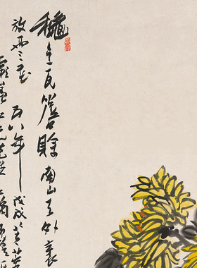 潘天寿菊花水墨国画微喷宣纸