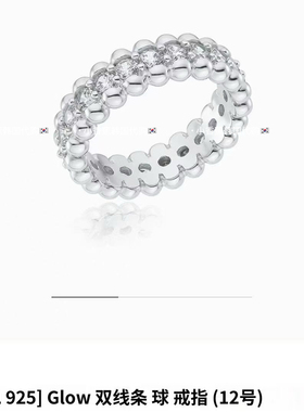 韩国正品lloyd戒指莫桑钻925银 轻奢小众戒指 万花筒戒指