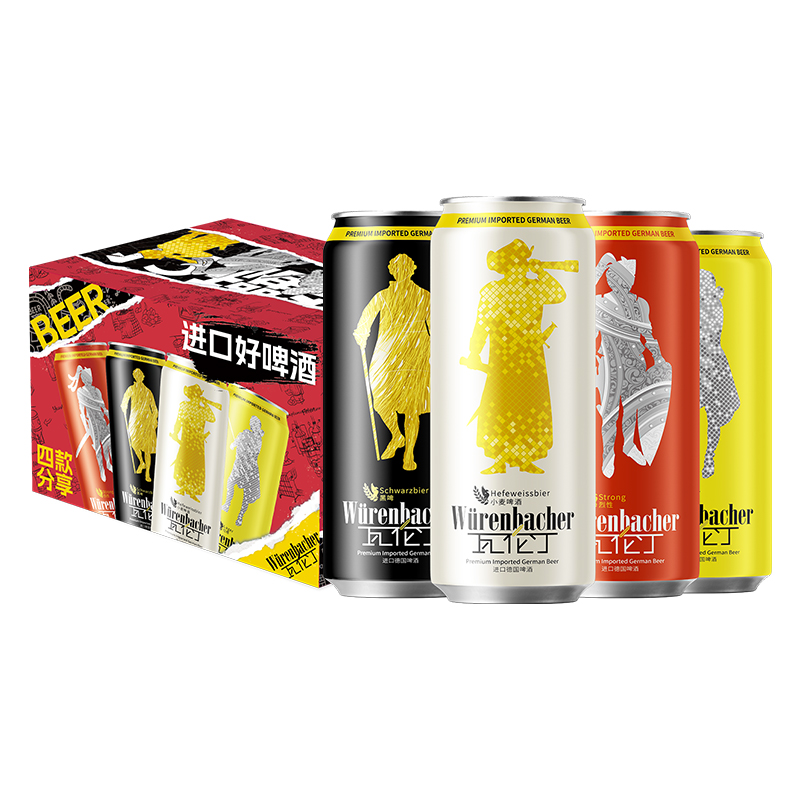 瓦伦丁啤酒500ml*12听混合装整箱装小麦黑啤烈性拉格德国进口 - 图2