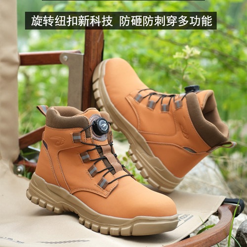 高帮劳保鞋男款钢头防砸防刺穿轻便舒适防水防滑实心底工地安全鞋 - 图0