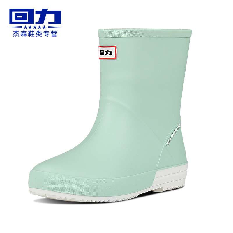  杰森鞋类专营雨鞋