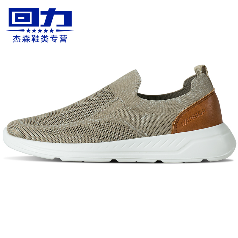 回力网面鞋男夏季透气爸爸鞋休闲鞋 杰森鞋类专营网面鞋