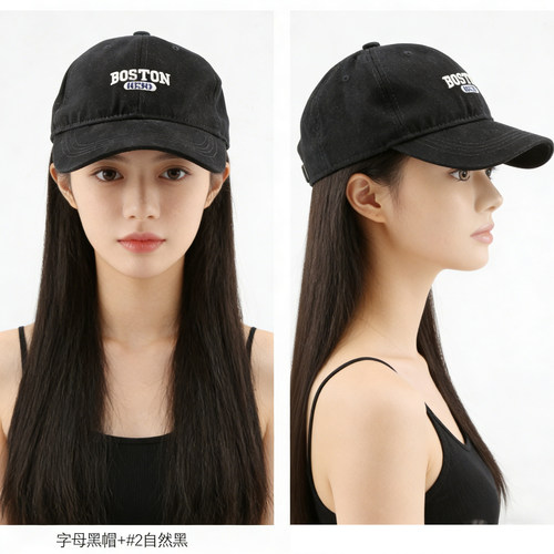 娇滴滴帽子假发女长直发高仿真头套一体自然增发补发块片棒球帽酷 - 图3