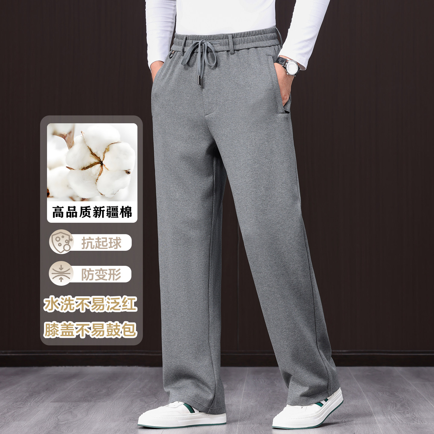 纯棉男士休闲裤秋冬款运动裤男中年爸爸裤子冬季加厚男裤加绒卫裤,淘宝优惠券,粉丝福利购,淘宝优惠卷