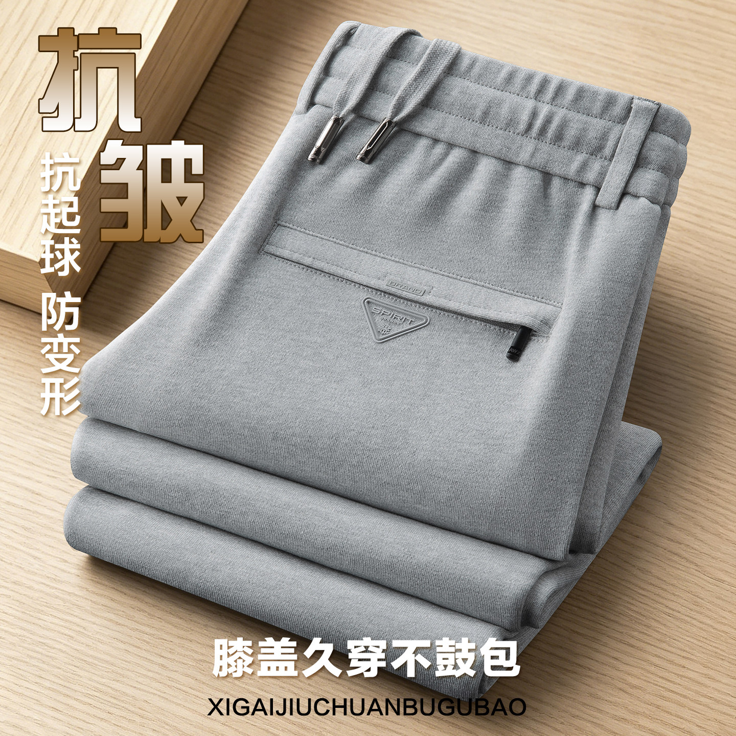 图3