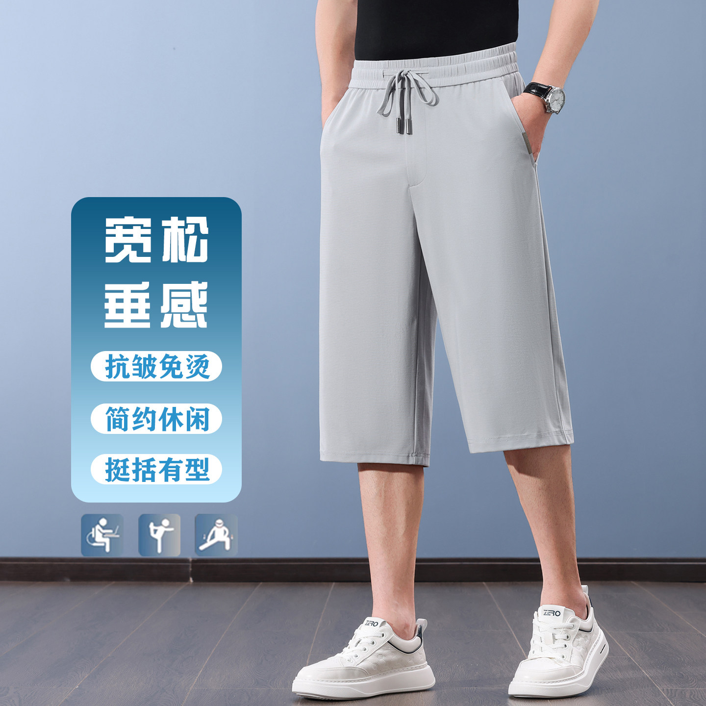 Casual shorts men's mulberry silk cropped pants summer