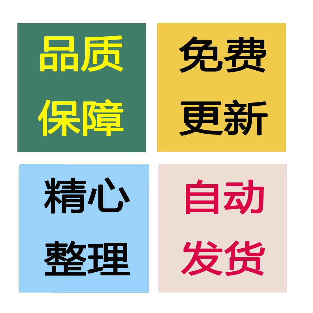 口才讲解中国式情商社交饭局社交课程多种教学饭局攻略饭局应酬课-图3