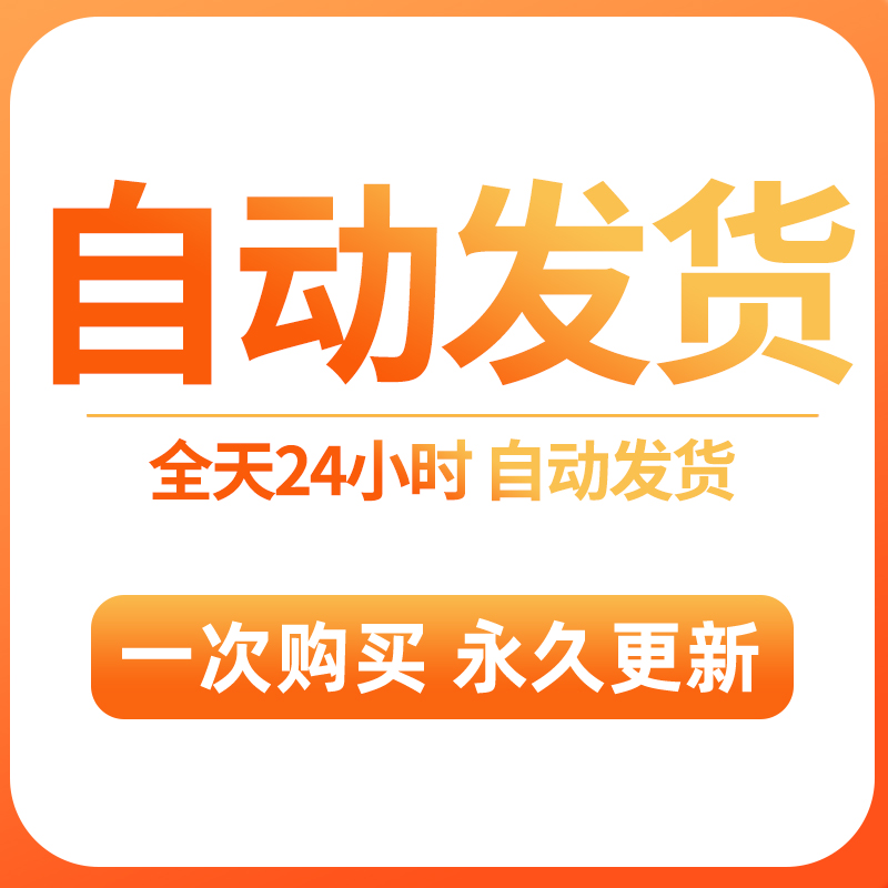 范文标准版委托书模板委托书单位公司法人授权个人模板授权企业 - 图1