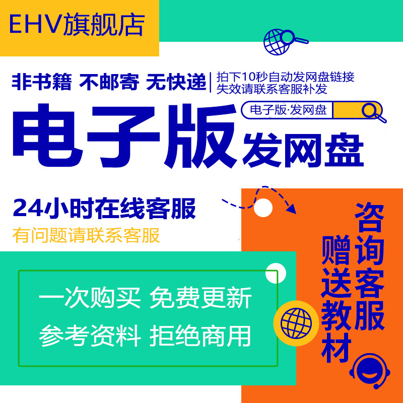 法定代表车辆管理制度公司房地产易耗品管理内部委托书流程固定资 - 图1