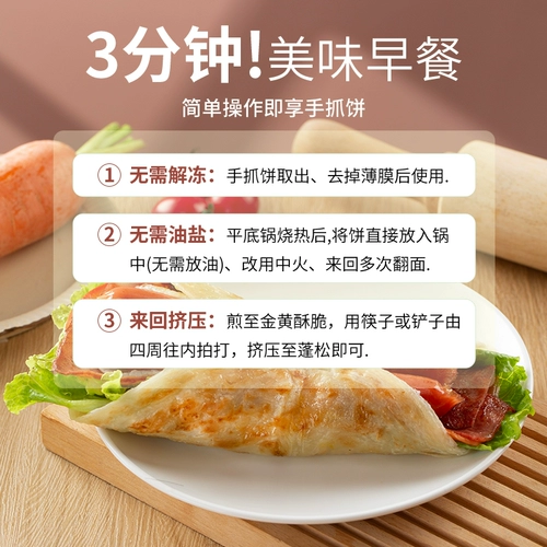 麦麦颂 Ручные пирожные, пирожные, коммерческие пакеты 200 ломтиков, приготовленные вручную пирожные, торты Оптовые флайты кожа кожа Гуандун
