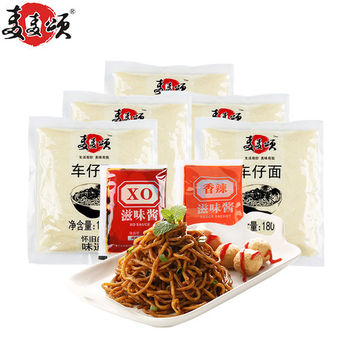 麦麦颂车仔面 xo酱  整箱装港式非油炸面带酱拌面180gx5包 - 图3