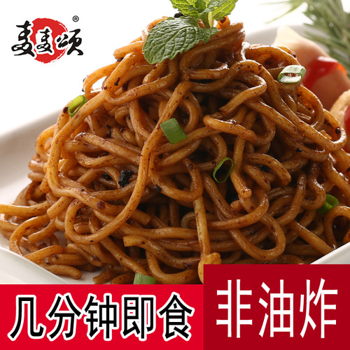 麦麦颂车仔面 xo酱  整箱装港式非油炸面带酱拌面180gx5包 - 图2