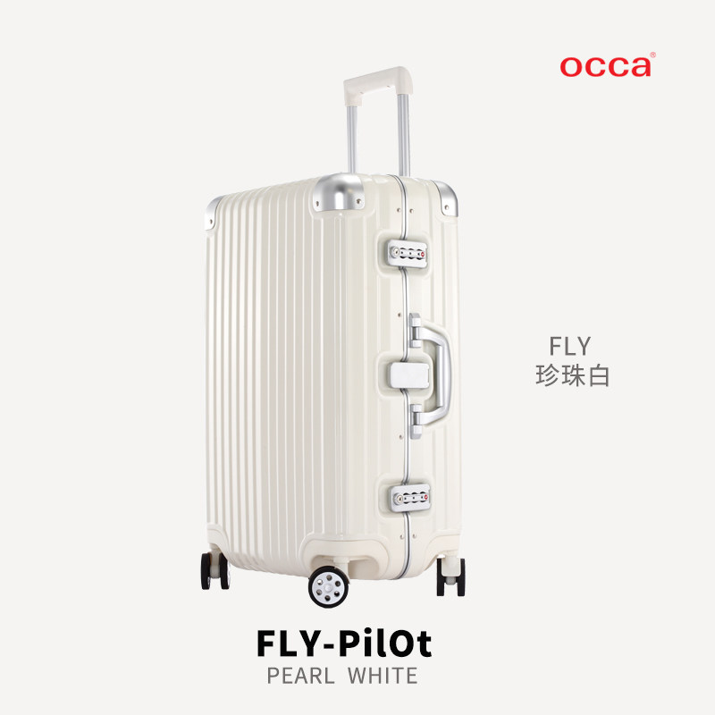 [热卖推荐]OCCA/鸥卡大容量纯PC拉杆箱金属锁行李箱出国托运箱_虎窝淘