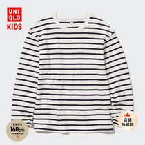 Superior Cloakclothes Boy Clothing Boy Girl Soft Round Collar T-shirt (Long Sleeve Loose Casual New Product) 461151