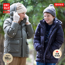 Upland couchboy clothes boy girls down connected hat jacket (down to warm autumn and winter new) 463713