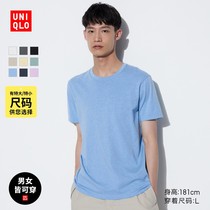 Uugaku men and women loaded SUPER IMA COTTON ROUND COLLAR T-SHIRT SHORT SLEEVE T COLORFUL BLOUSE LONG SUEDE COTTON 465494