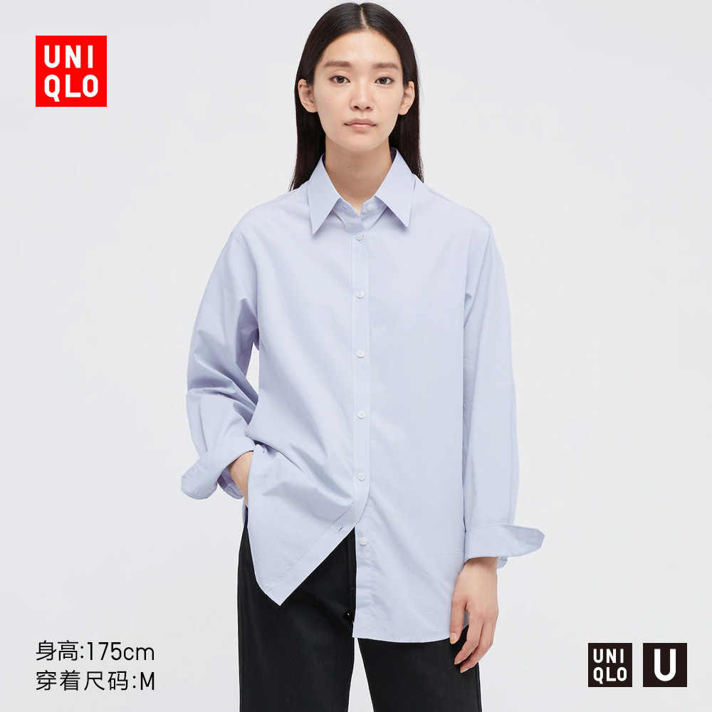 Uniqlo襯衫 新人首單立減十元 21年10月 淘寶海外