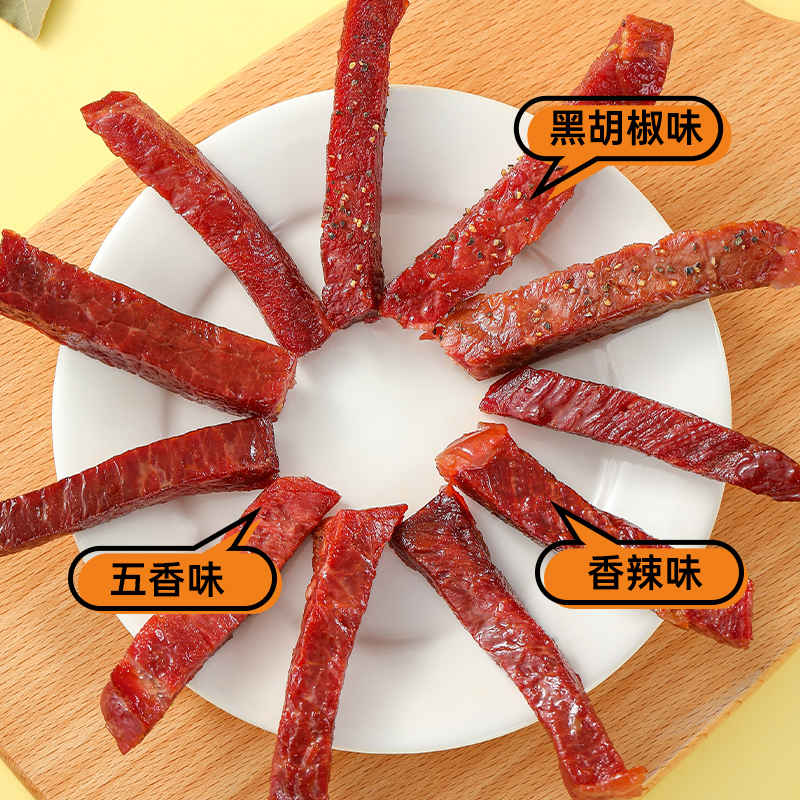 手撕风干牛肉干内蒙古单独小包装零食五香麻辣熟食真空官方旗舰店