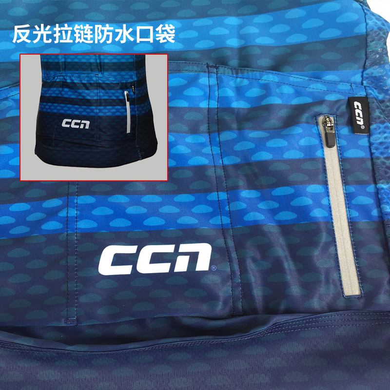 CCN短袖骑行服男夏季山地车骑行上衣单车服速干公路车自行车衣服