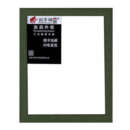 画框油画框蓝外框diy数字油画丙烯内框装饰裱框创意简约挂墙包邮 - 图3