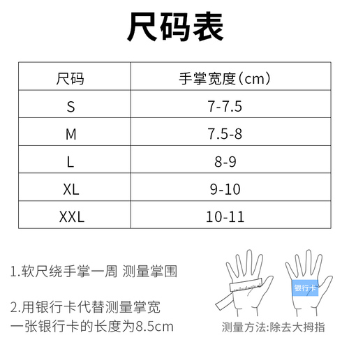 硅胶短指男女春夏减震透气山地自行车骑行手套半指公路车单车装备