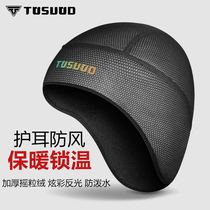 Winter Ear Helmets Helmet Warm Hat Bike Riding Electric Motorcycle Outdoor Fishing Running Windproof Cap Gear