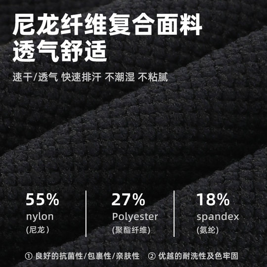 塔斯队长骑行袜男高弹透气公路车运动长袜运动袜户外骑行运动装备