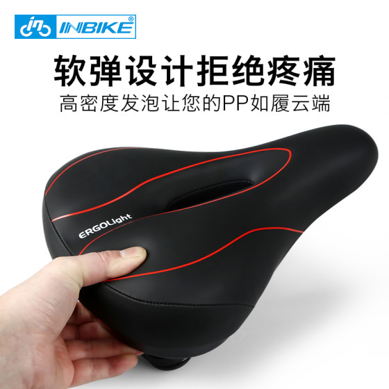 Larger and thicker universal comfortable bicycle accessories