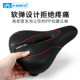 Larger and thicker universal comfortable bicycle accessories
