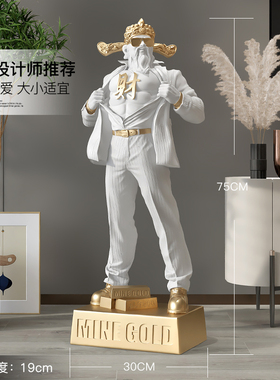 财神爷落地摆件开业乔迁礼物