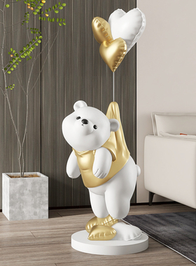 网红熊客厅沙发旁落地摆件