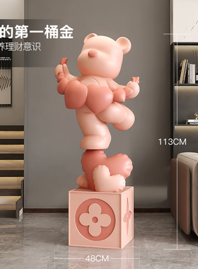 暴力熊落地摆件大号存钱罐